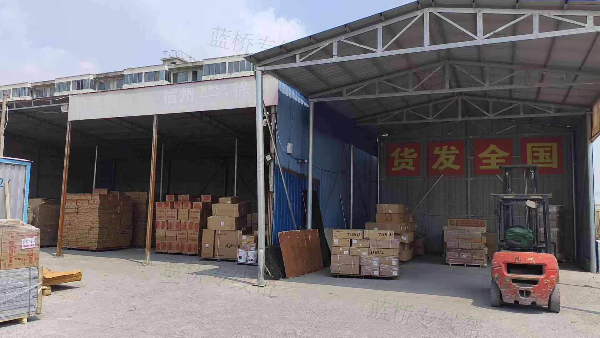 宿州市恒远物流有限公司