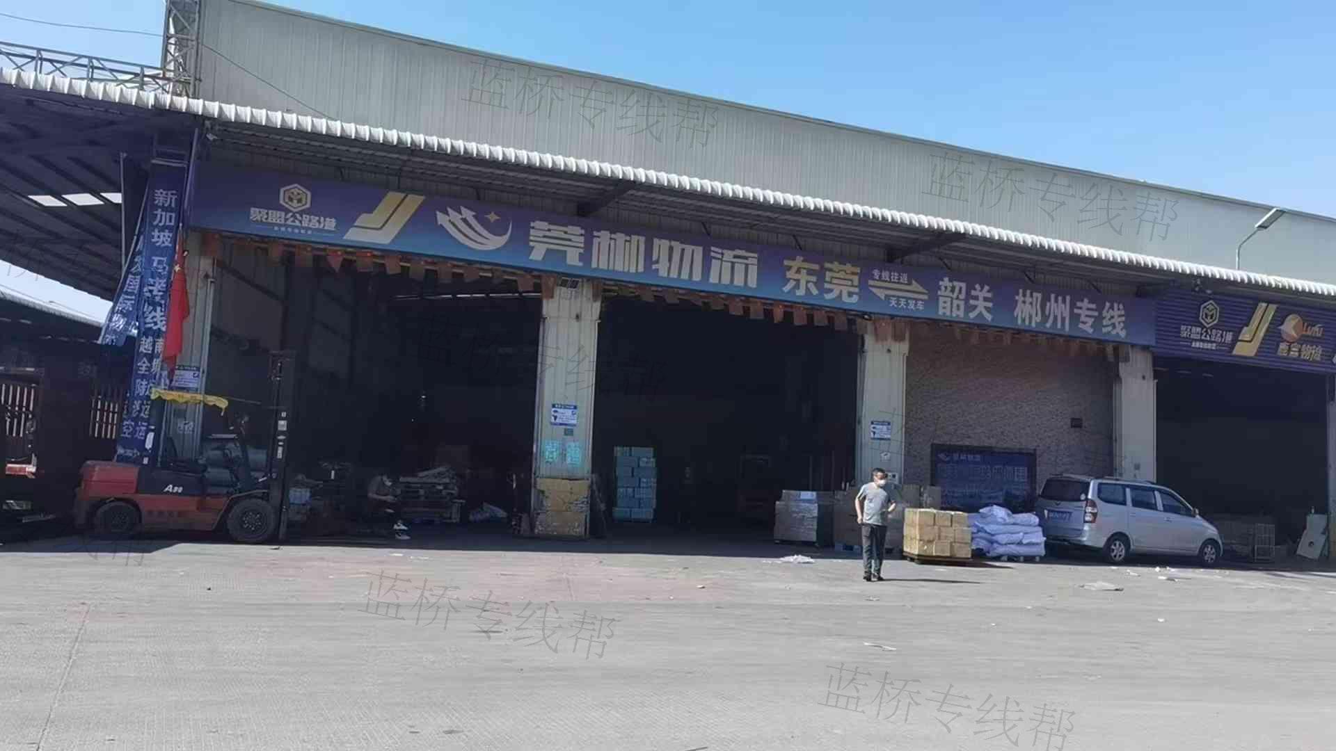东莞市莞郴物流有限公司