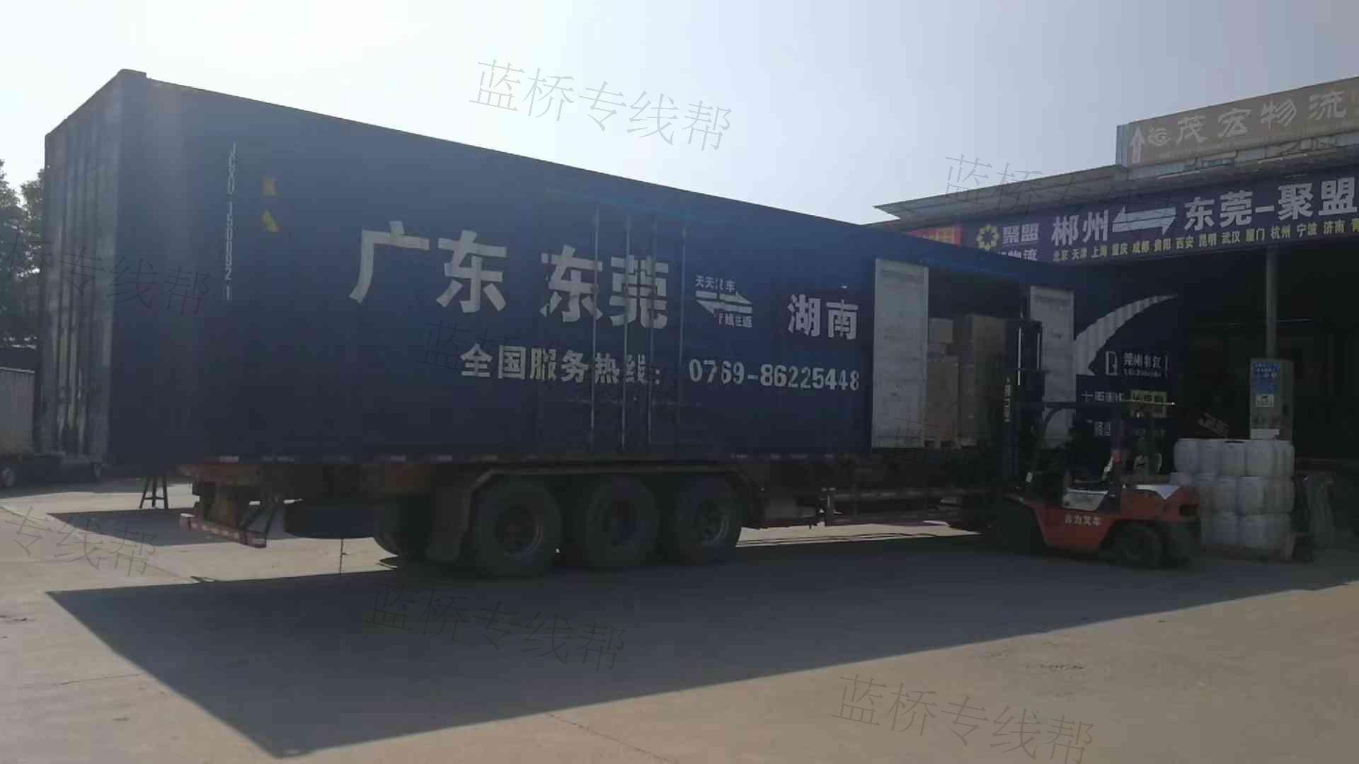 东莞市莞郴物流有限公司