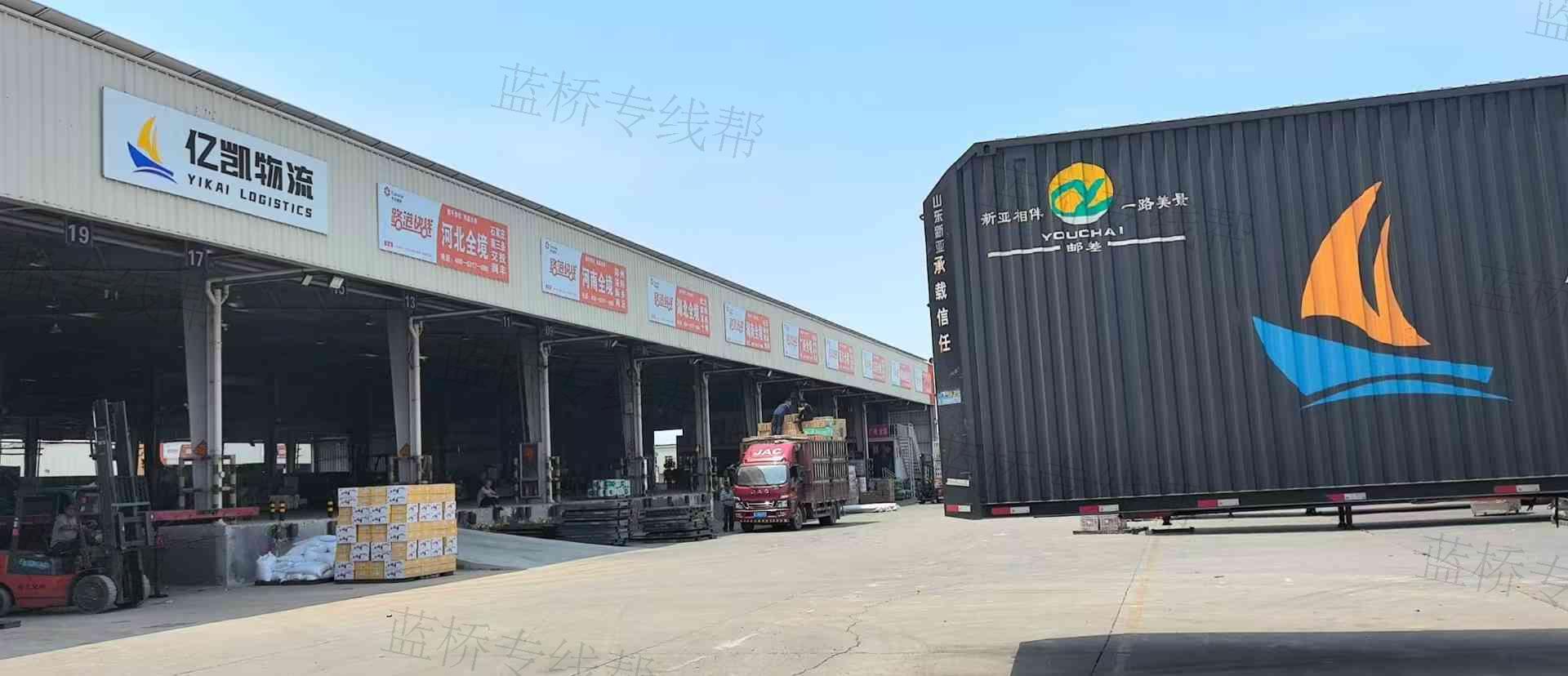 沧州亿凯物流有限公司