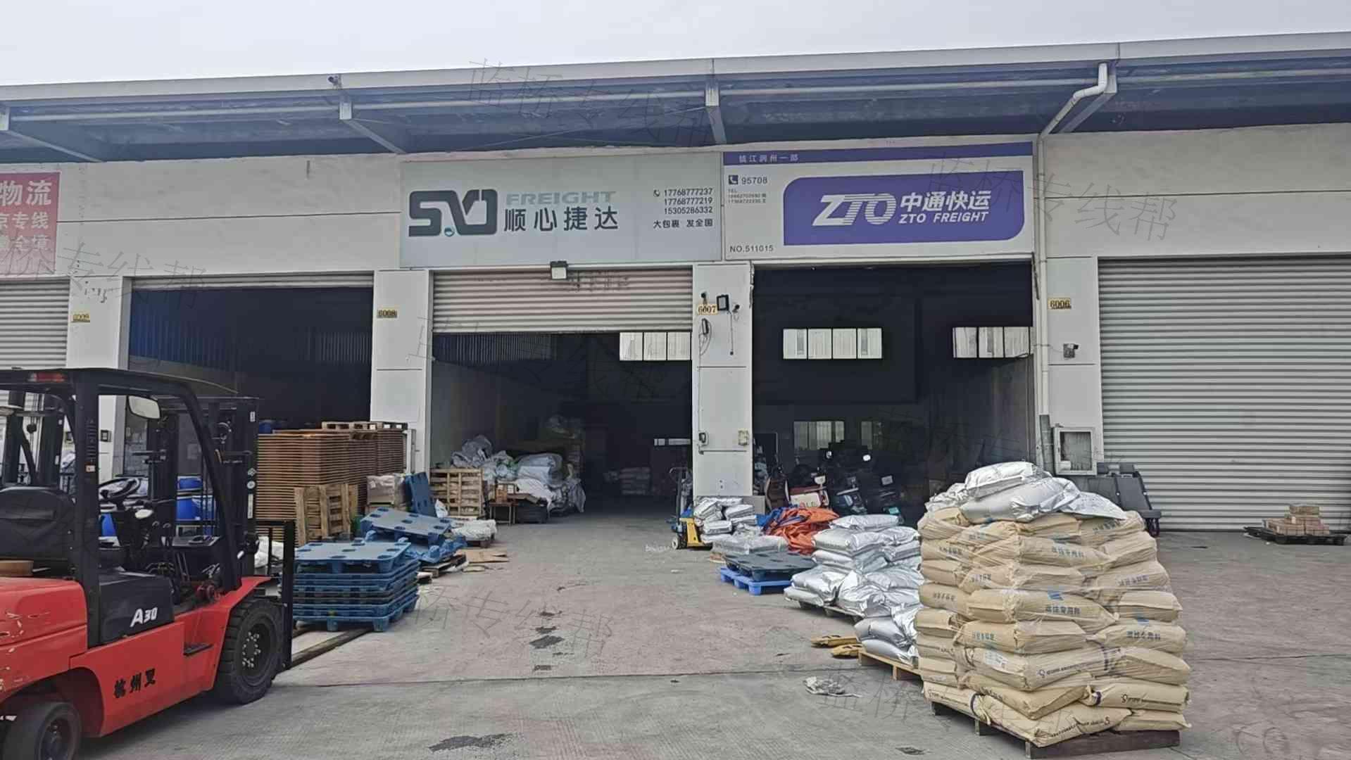 千里目（镇江）供应链管理有限公司