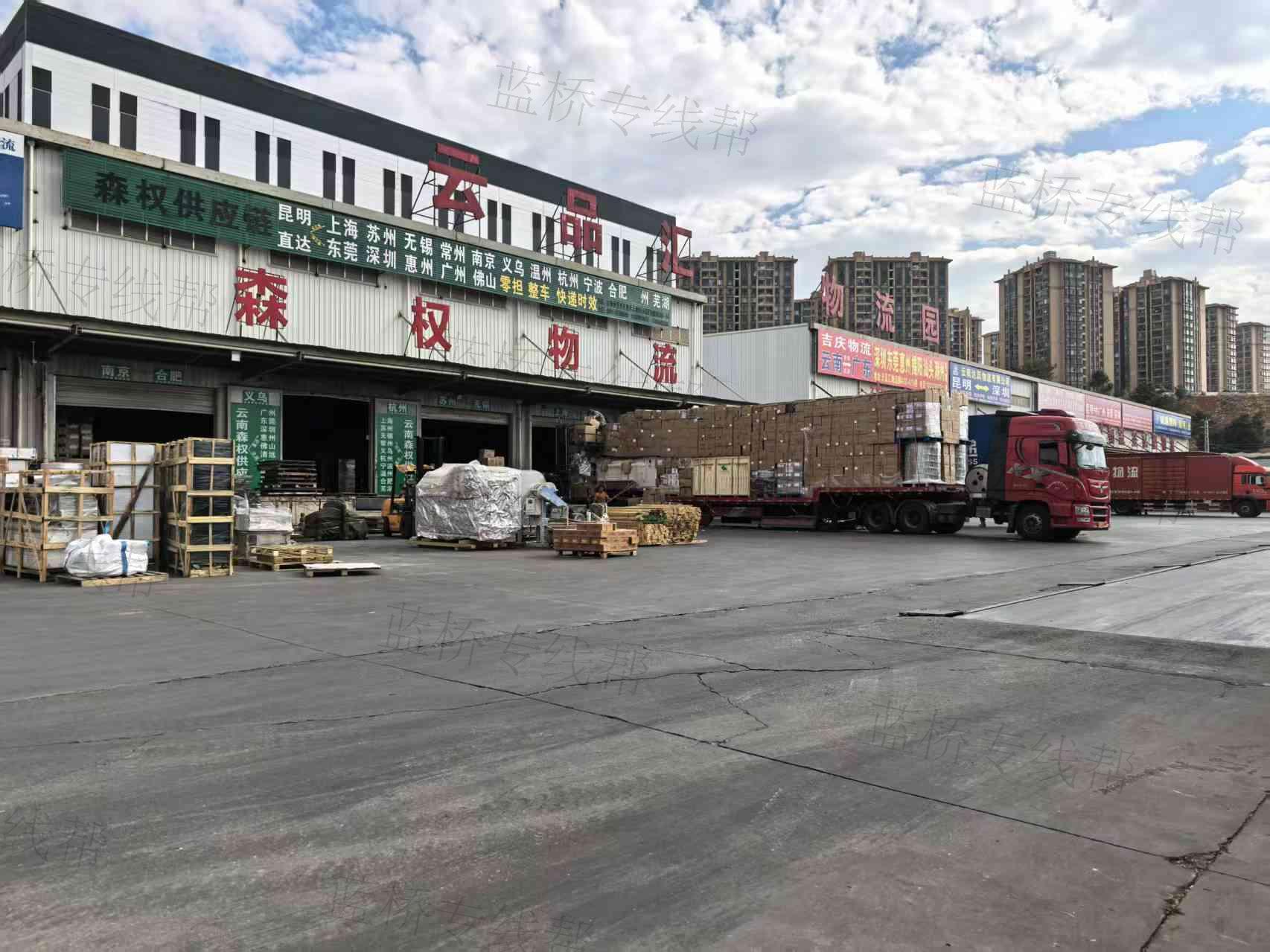 云南森權供應鏈管理有限公司