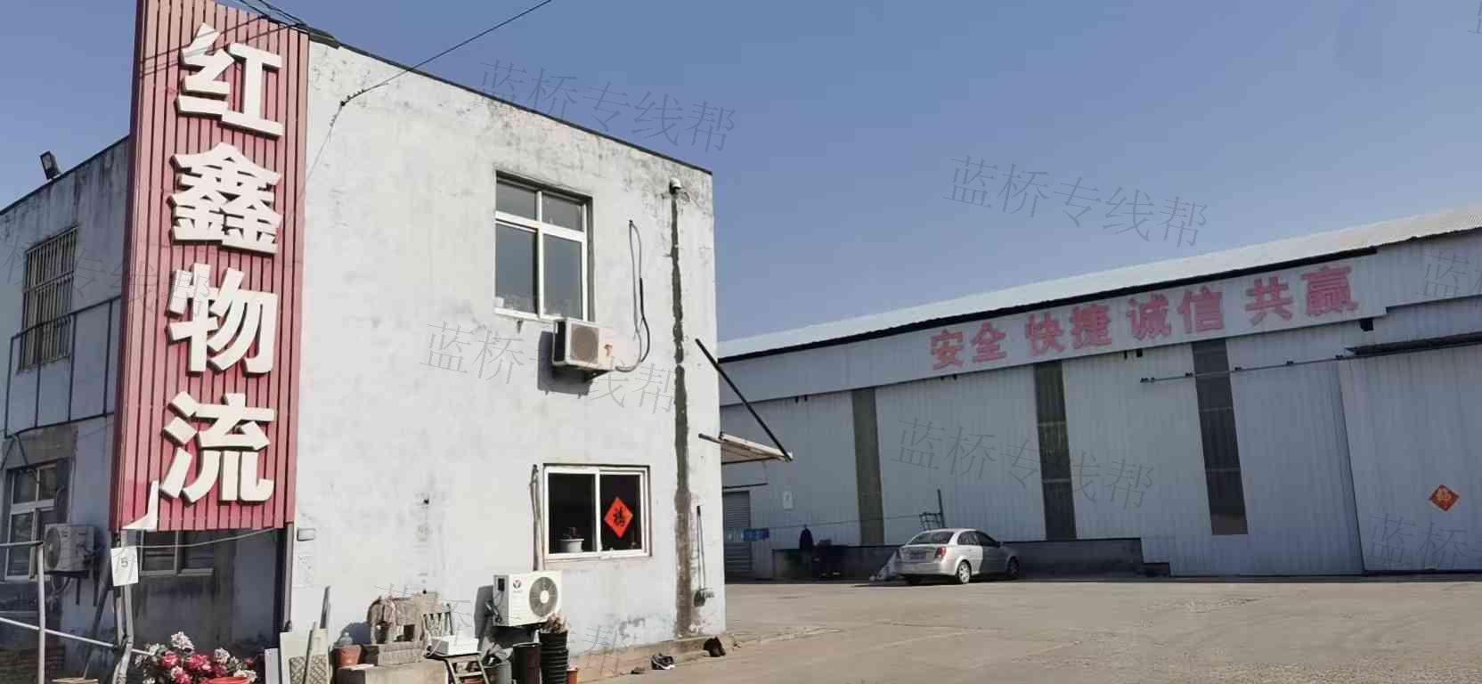 青岛红鑫通达供应链管理有限公司