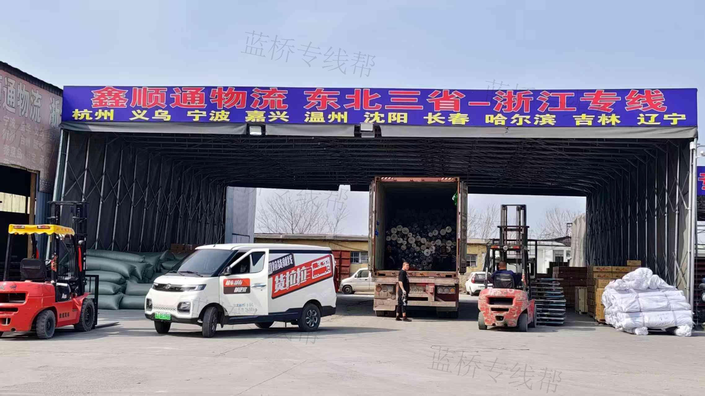 山东鑫顺通供应链有限公司