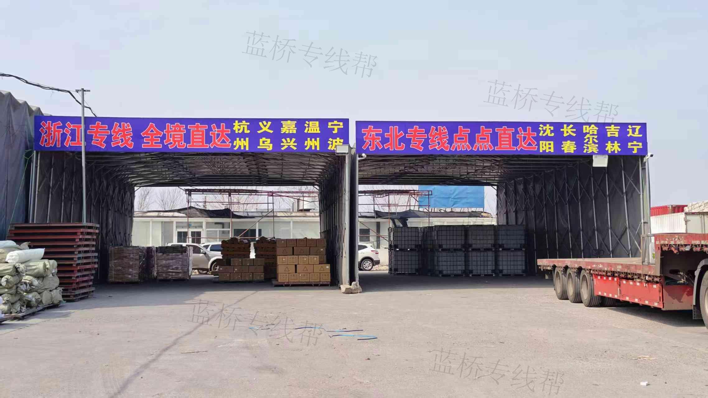 山东鑫顺通供应链有限公司