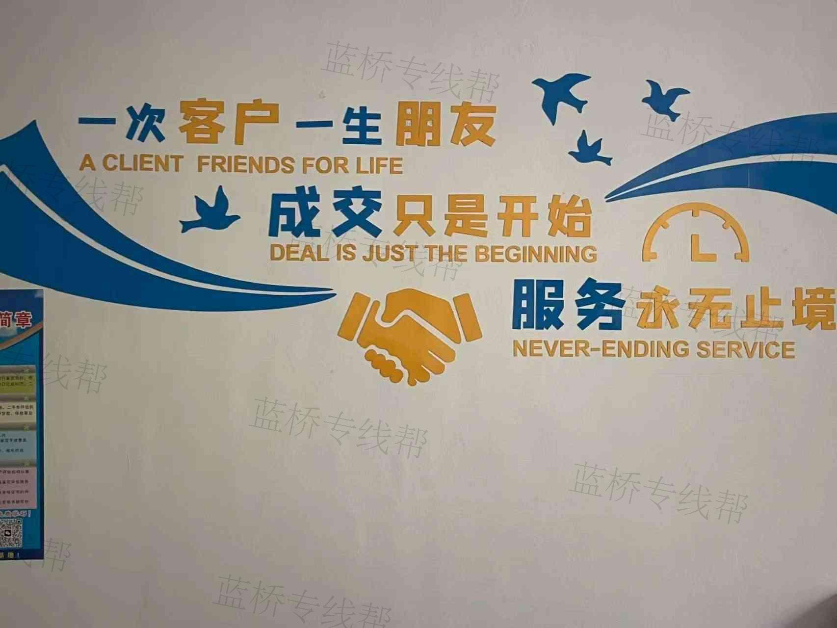 凱利物流有限公司