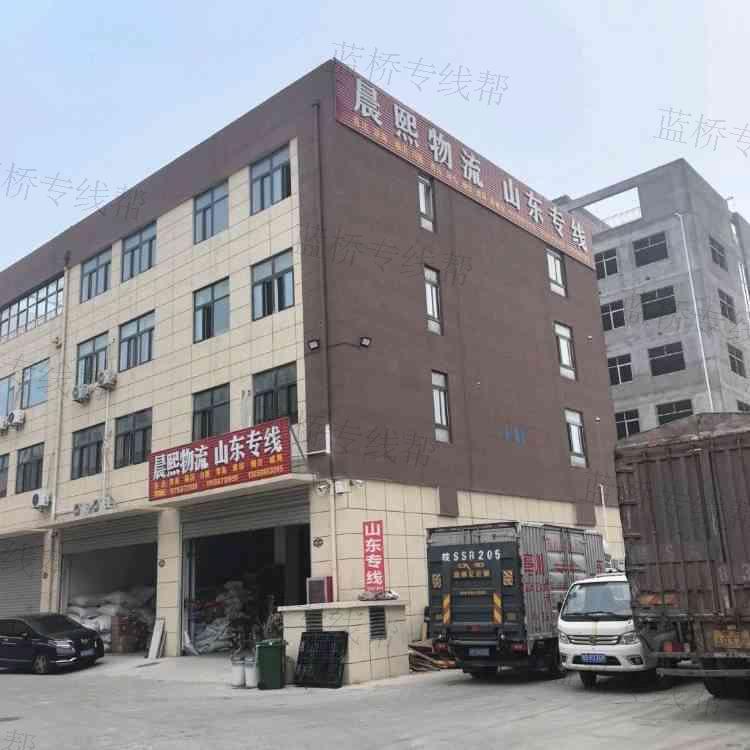 亳州市晨熙物流有限公司