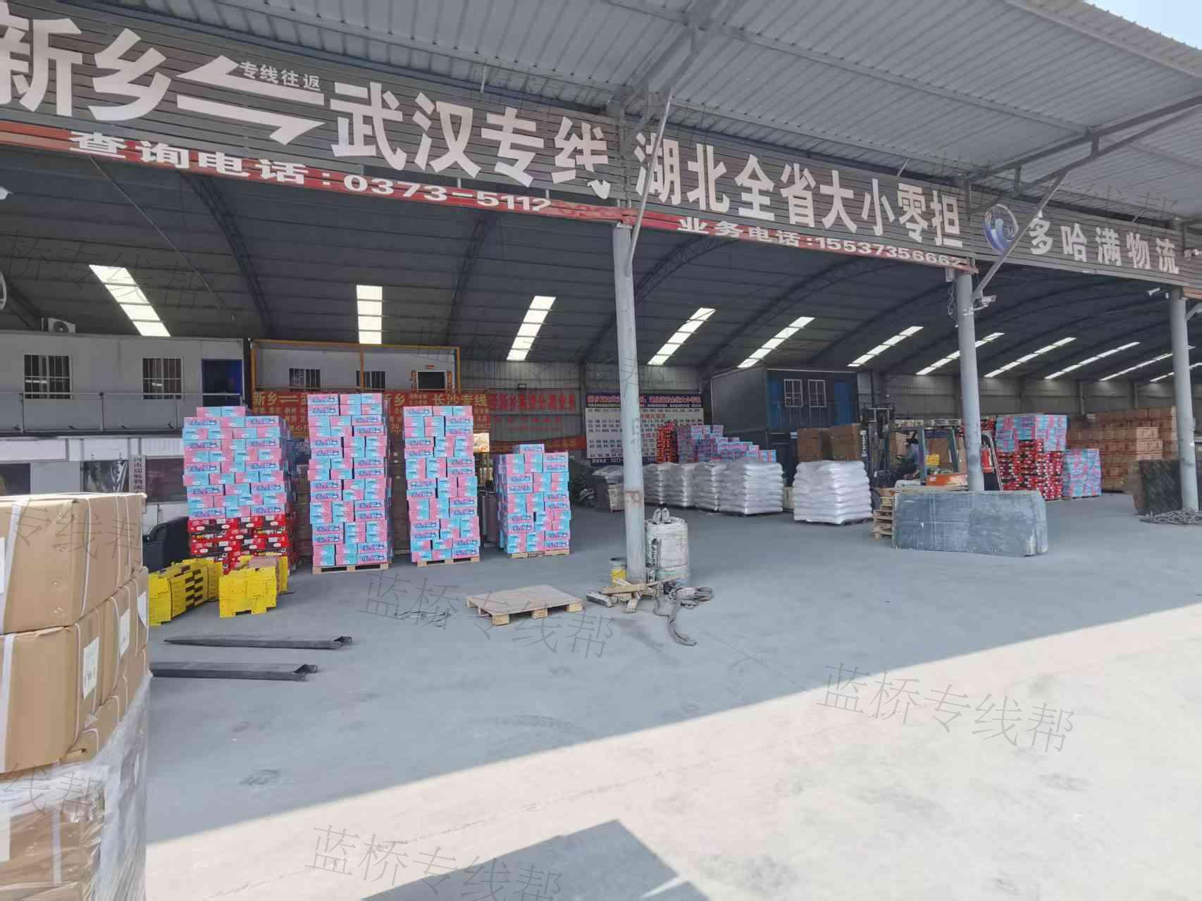 河南省多哈滿物流有限公司