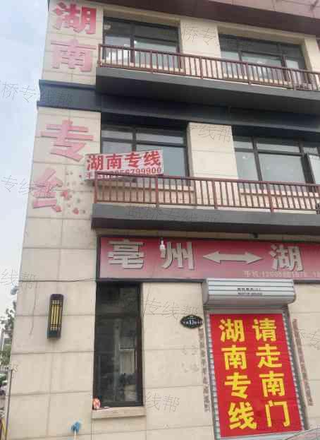 亳州市经开区景荣物流服务中心