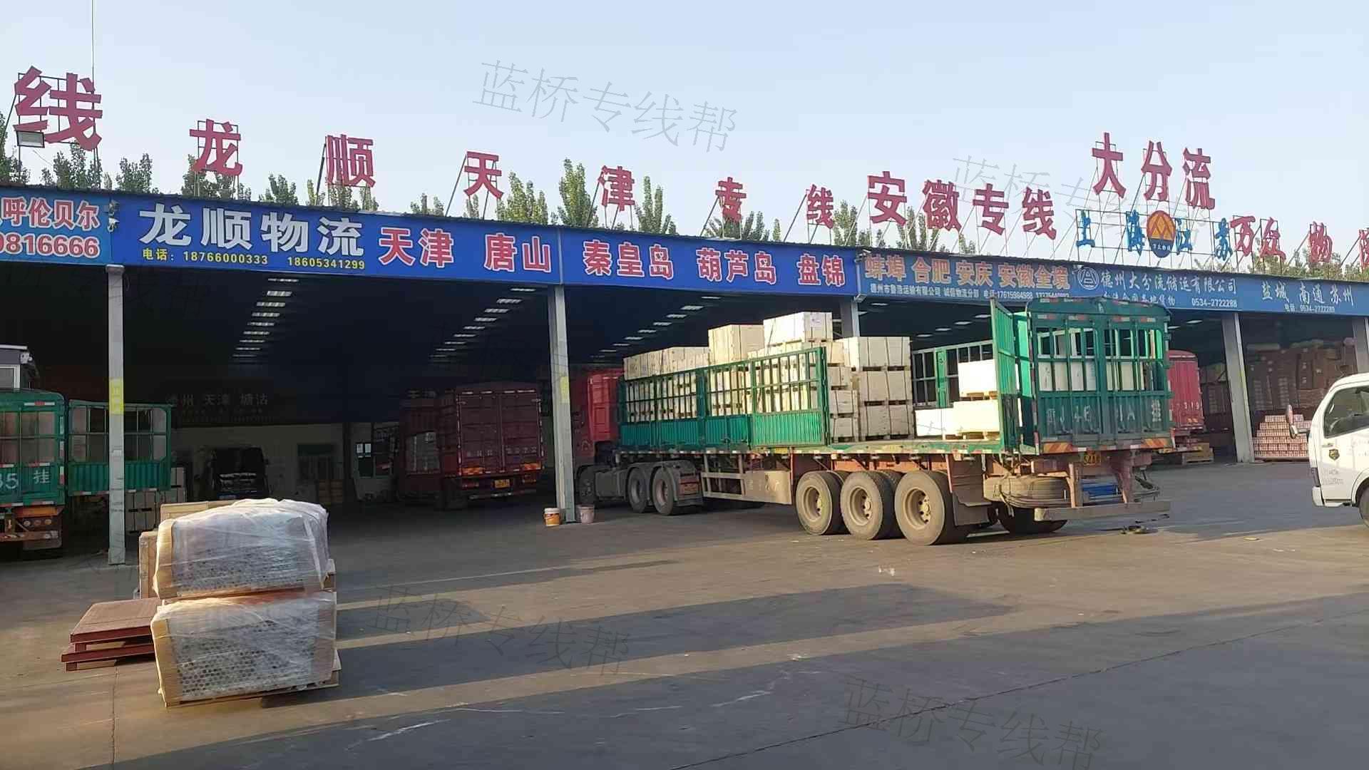 德州龙顺运输有限公司