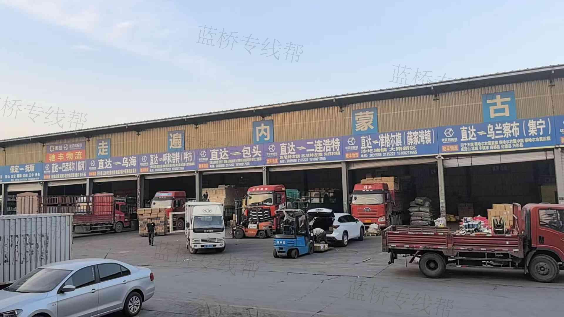 保定驰丰物流有限公司