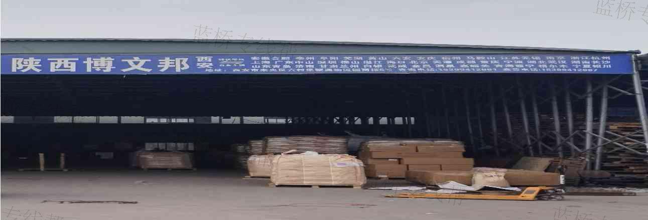 兰州博文昆物流有限公司