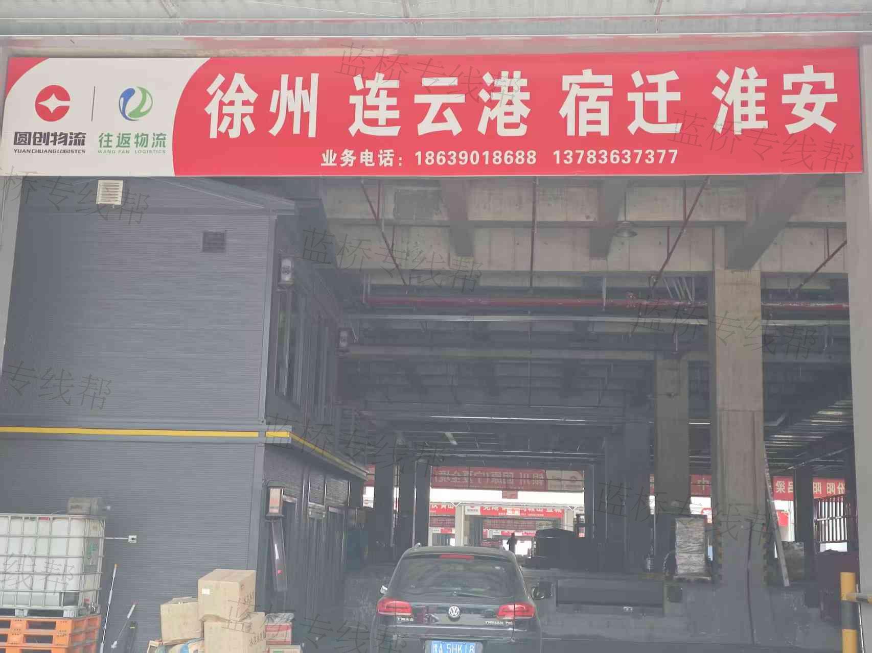 河南圓創物流有限公司