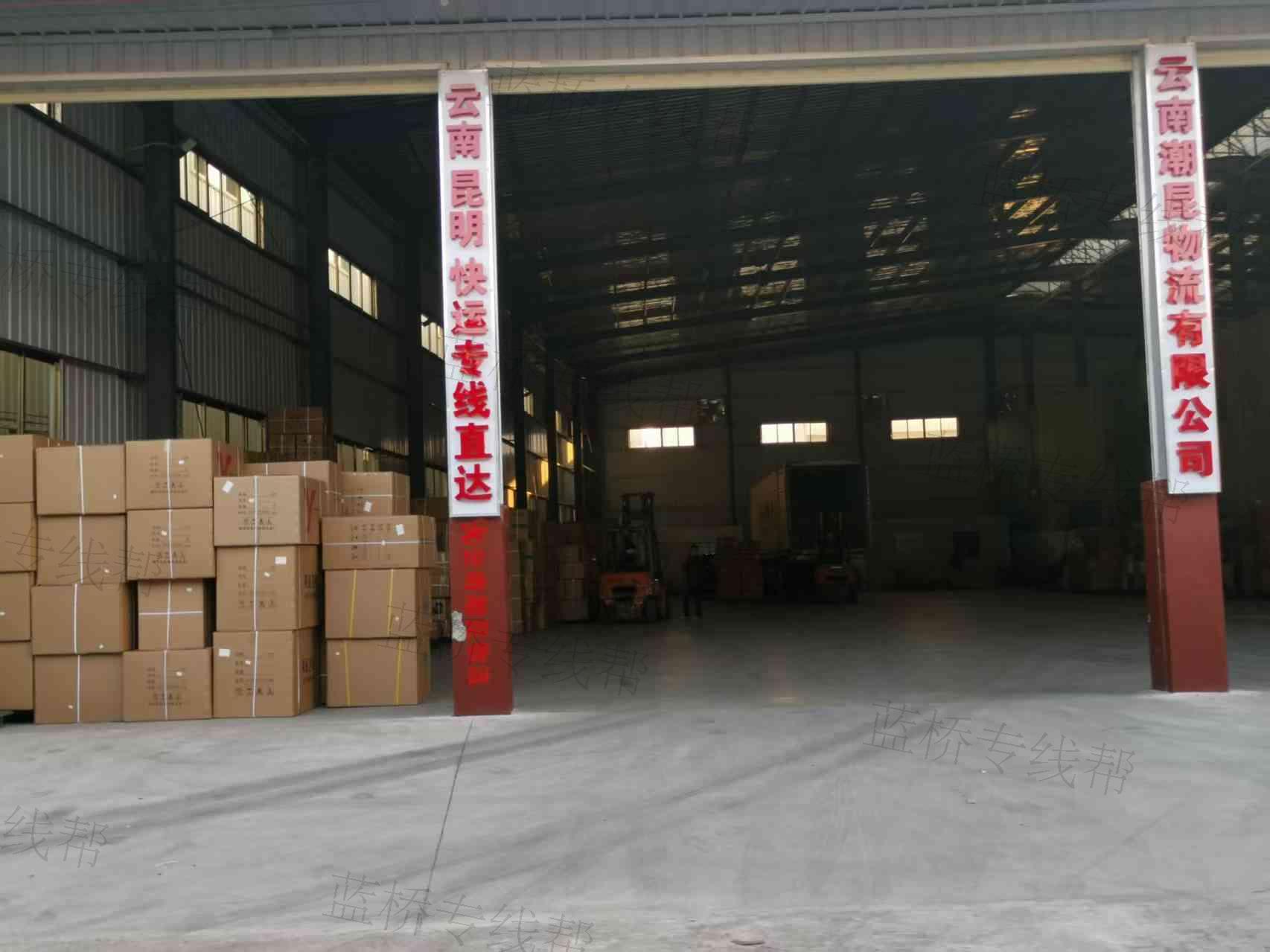 云南潮昆物流有限公司