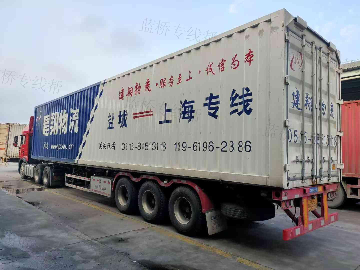 鹽城建翔物流有限公司 鹽城建翔物流有限公司