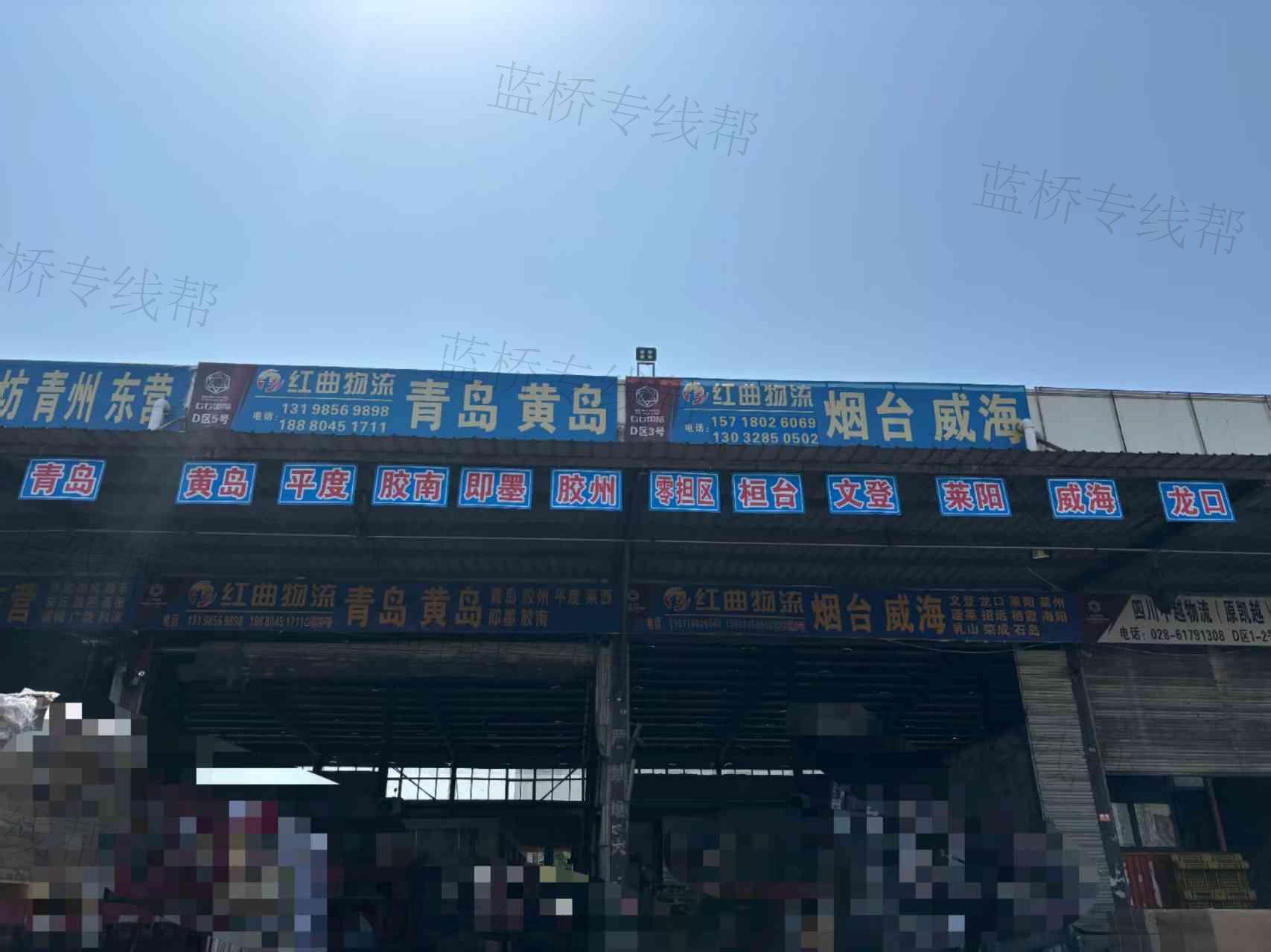 成都紅曲物流有限公司