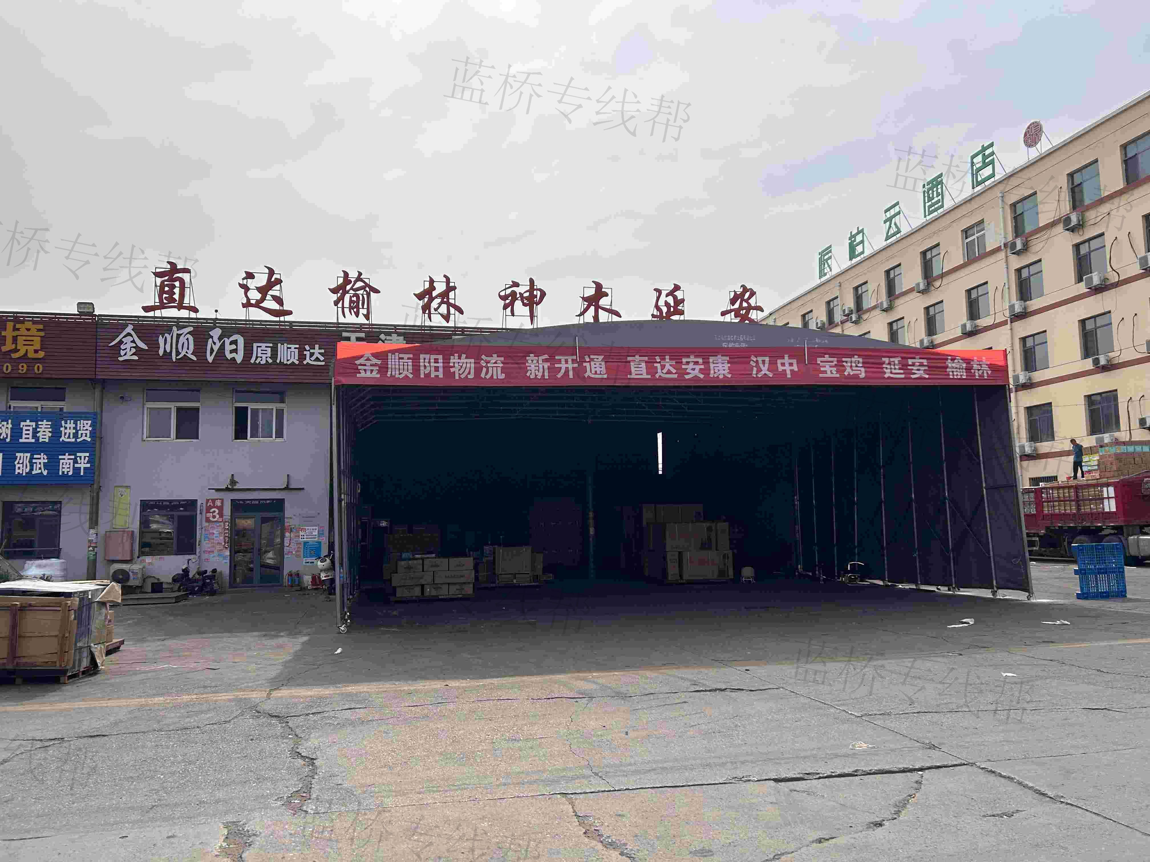 天津金顺阳物流有限公司