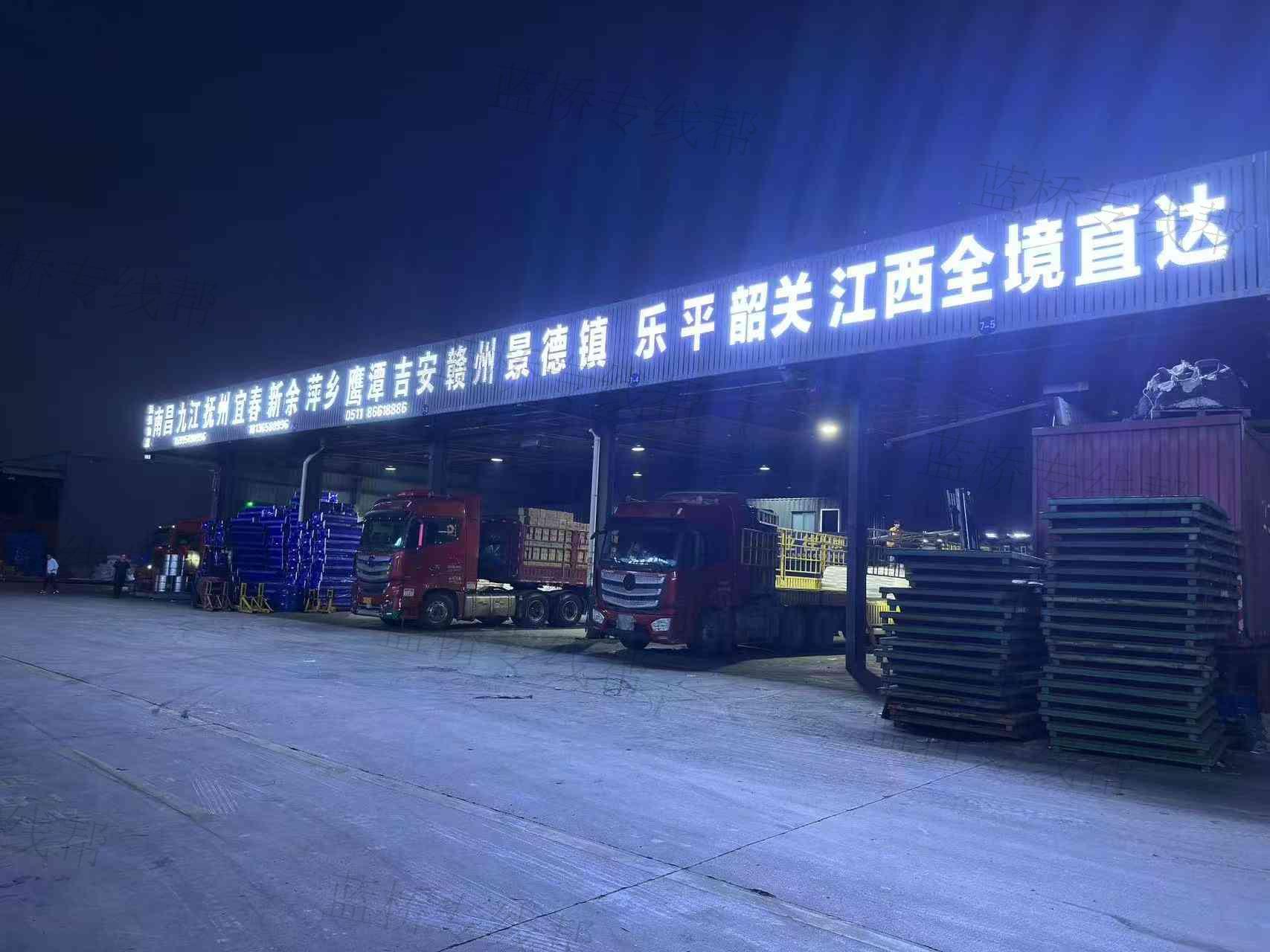 运强物流江西全境直达特快专线