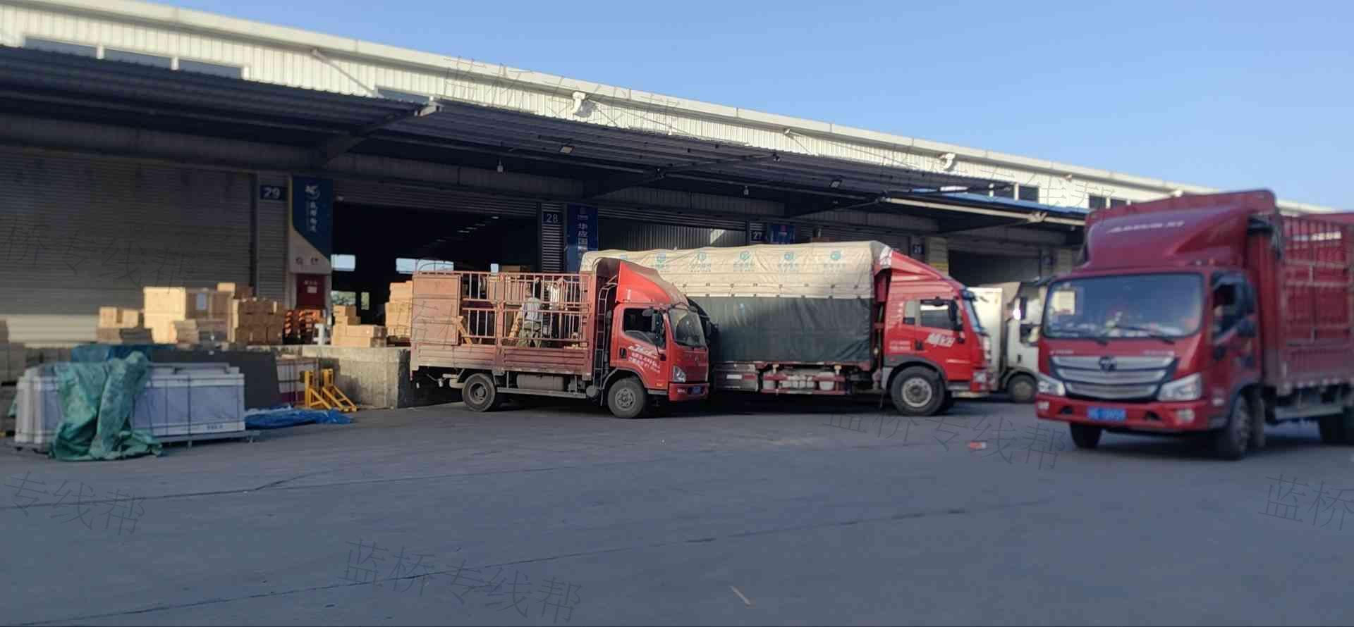 广州华应国际物流有限公司