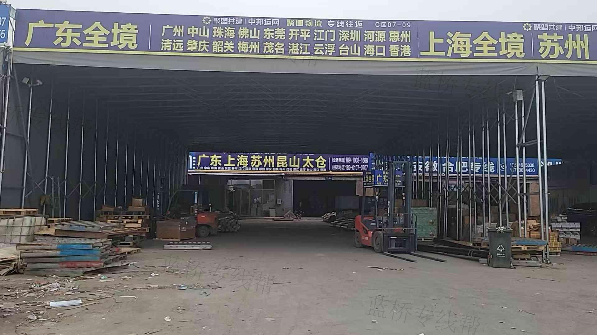 聚阖供应链管理（北京）有限公司