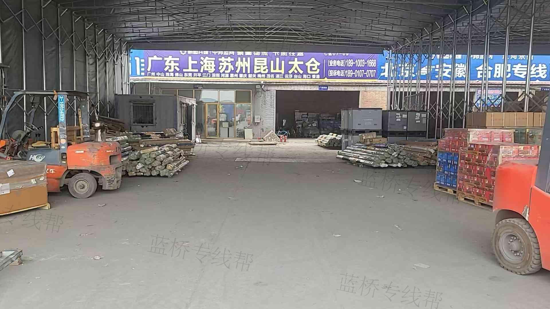 聚阖供应链管理（北京）有限公司