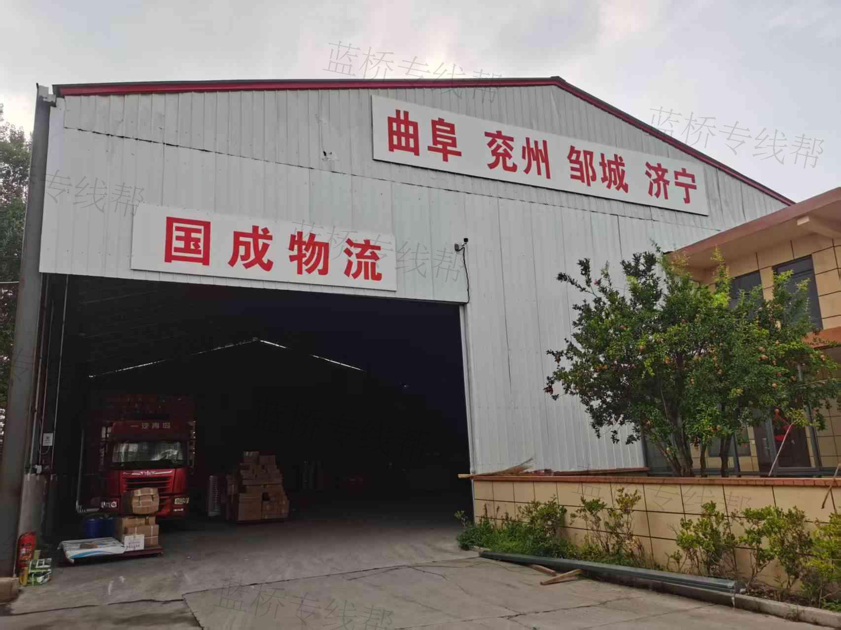 臨沂國成物流有限公司