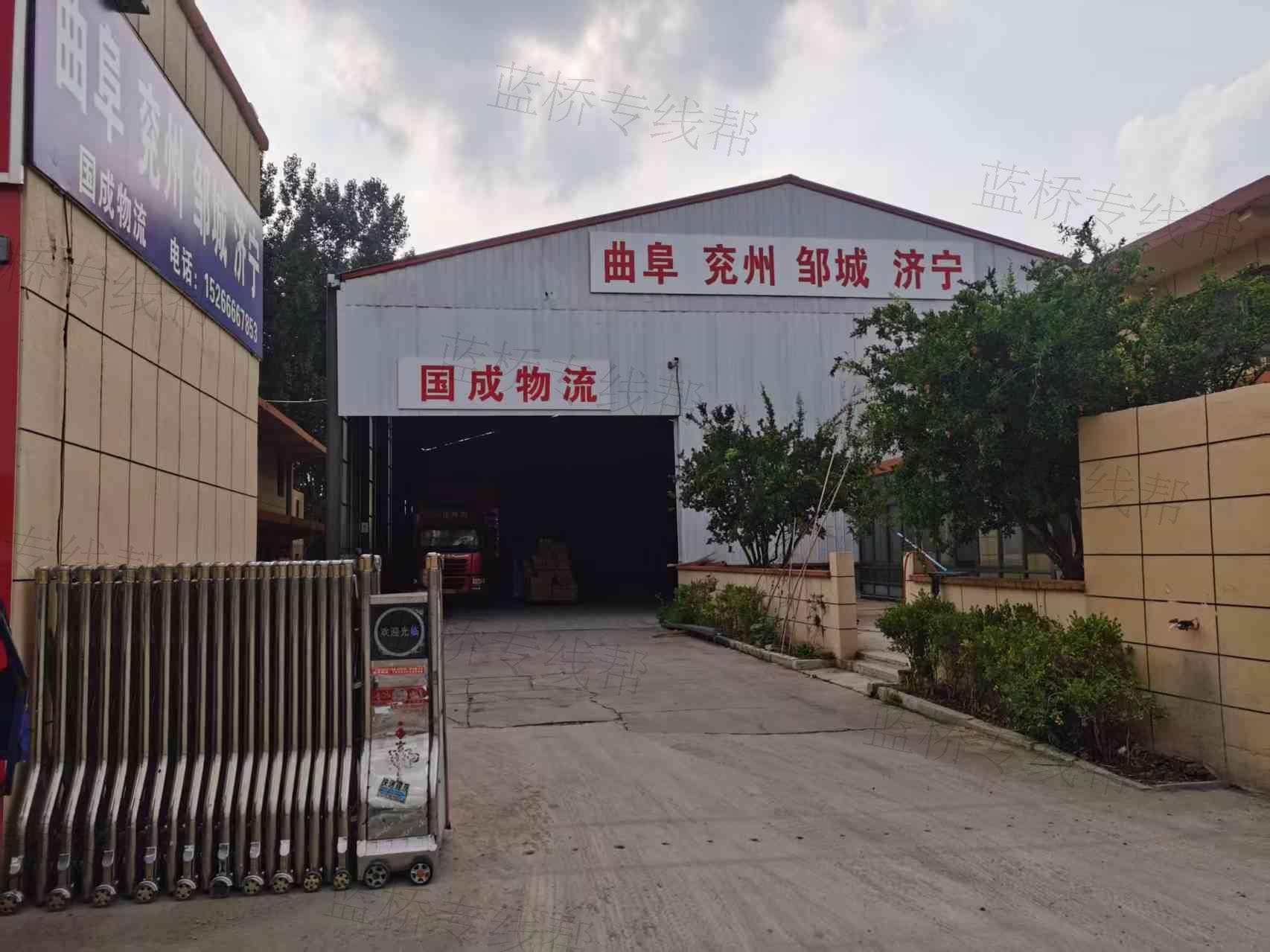 臨沂國成物流有限公司