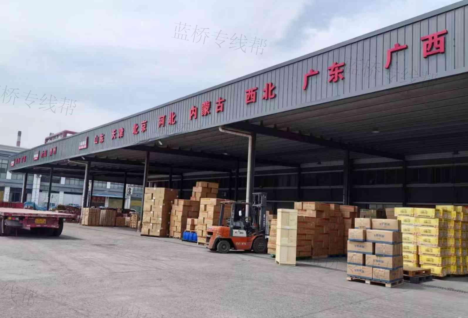 凯利物流有限公司