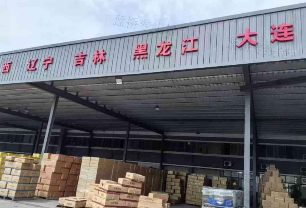 凯利物流有限公司