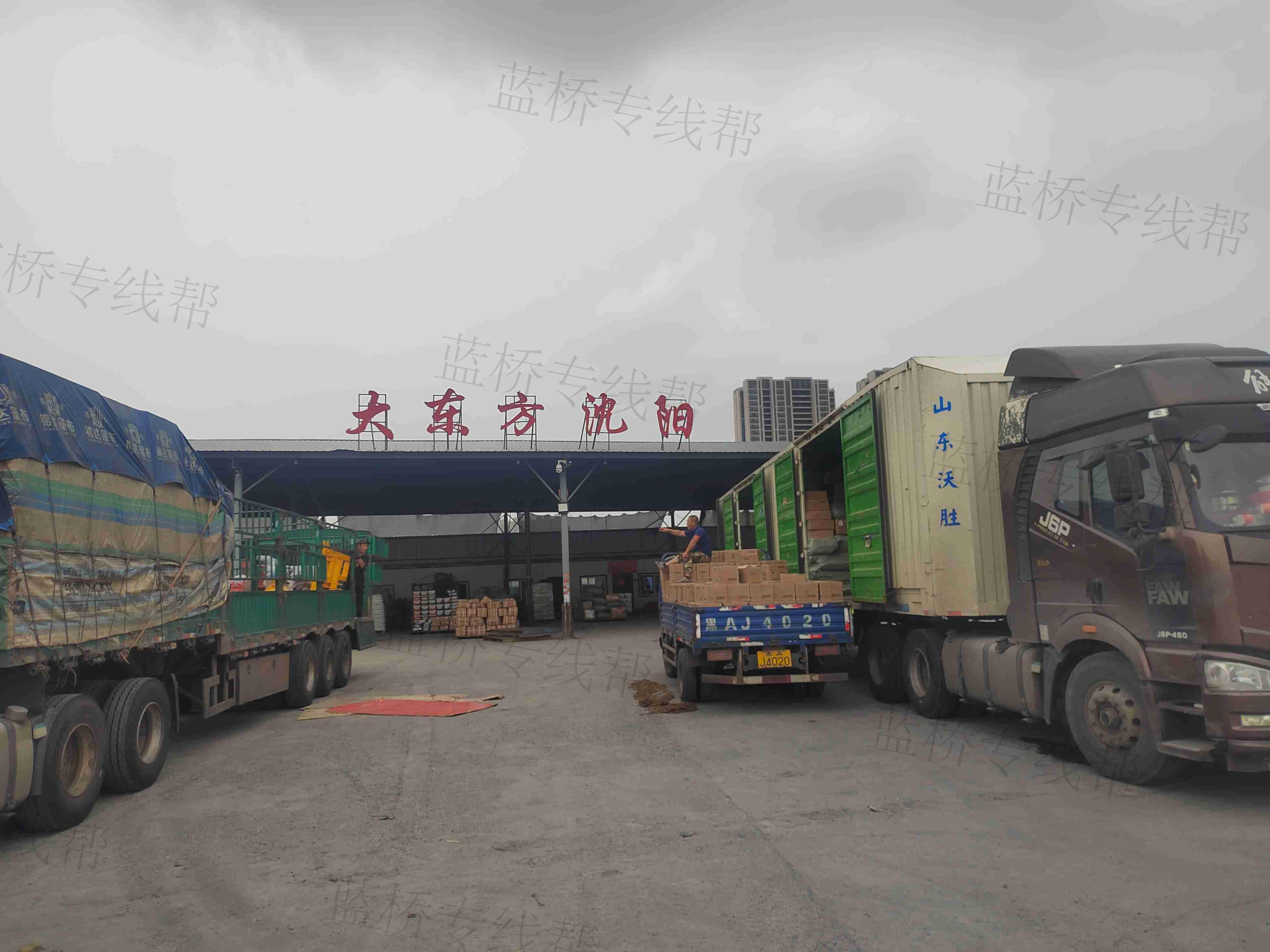 哈尔滨大东方物流