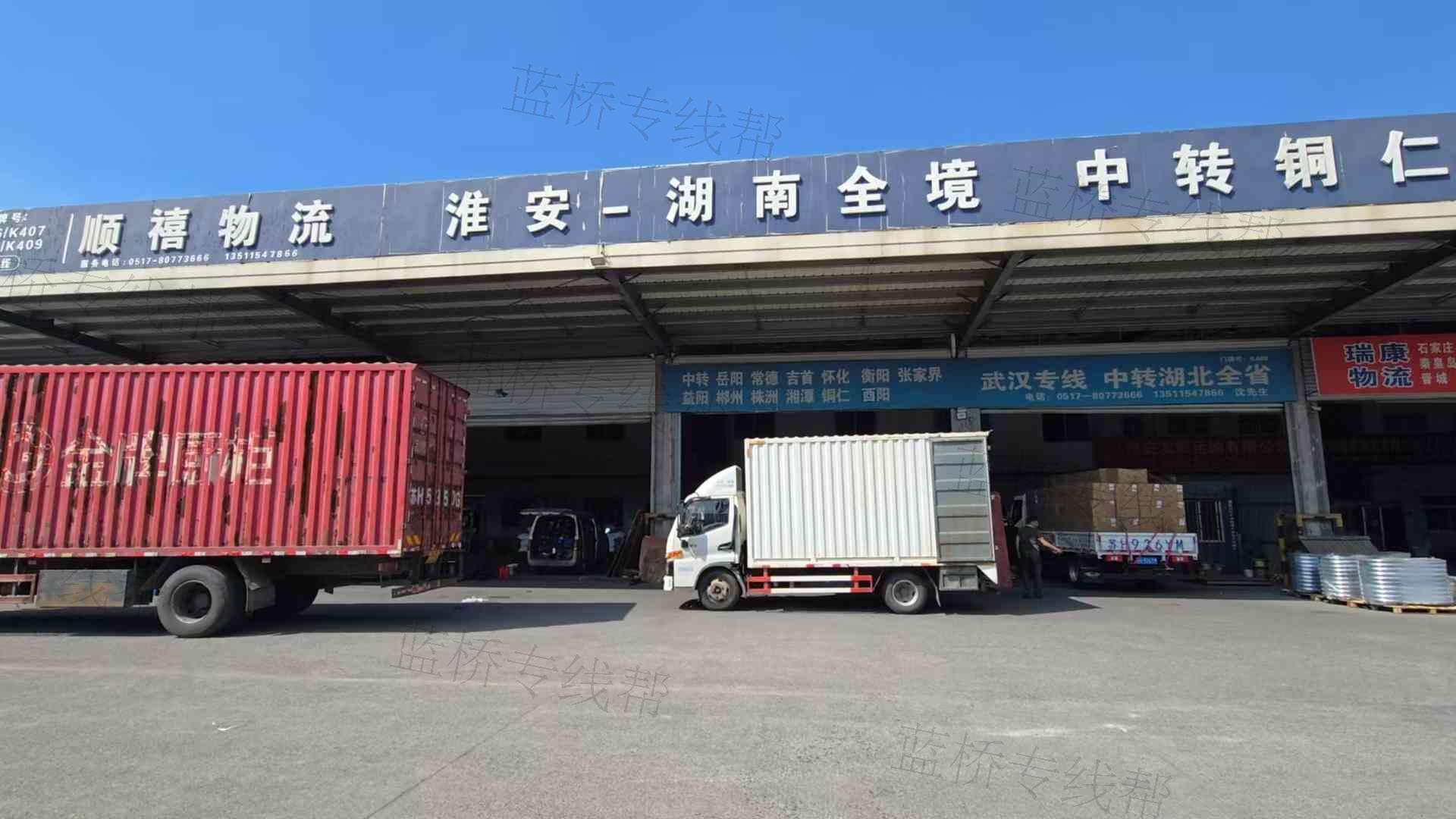 淮安市顺禧运输有限公司