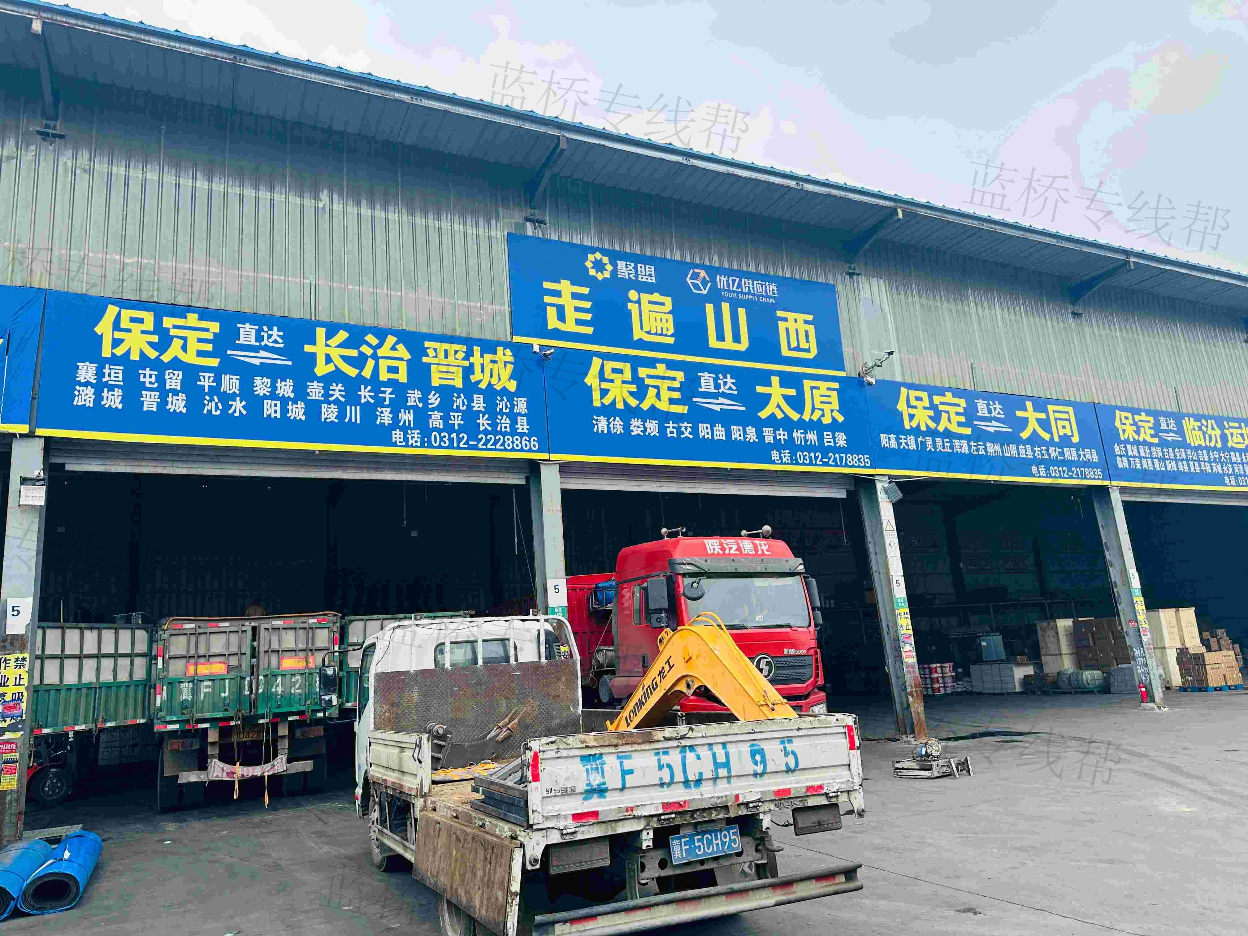 河北優億供應鏈管理有限公司