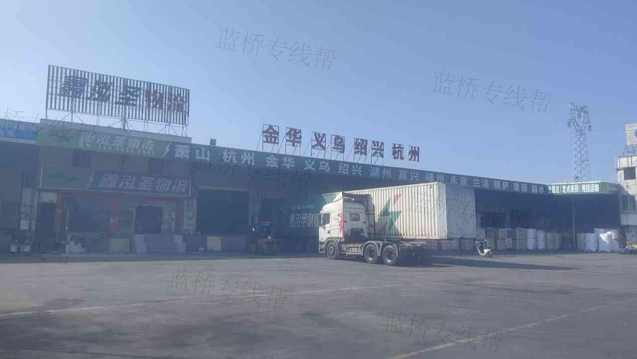 杭州鑫泓圣物流有限公司