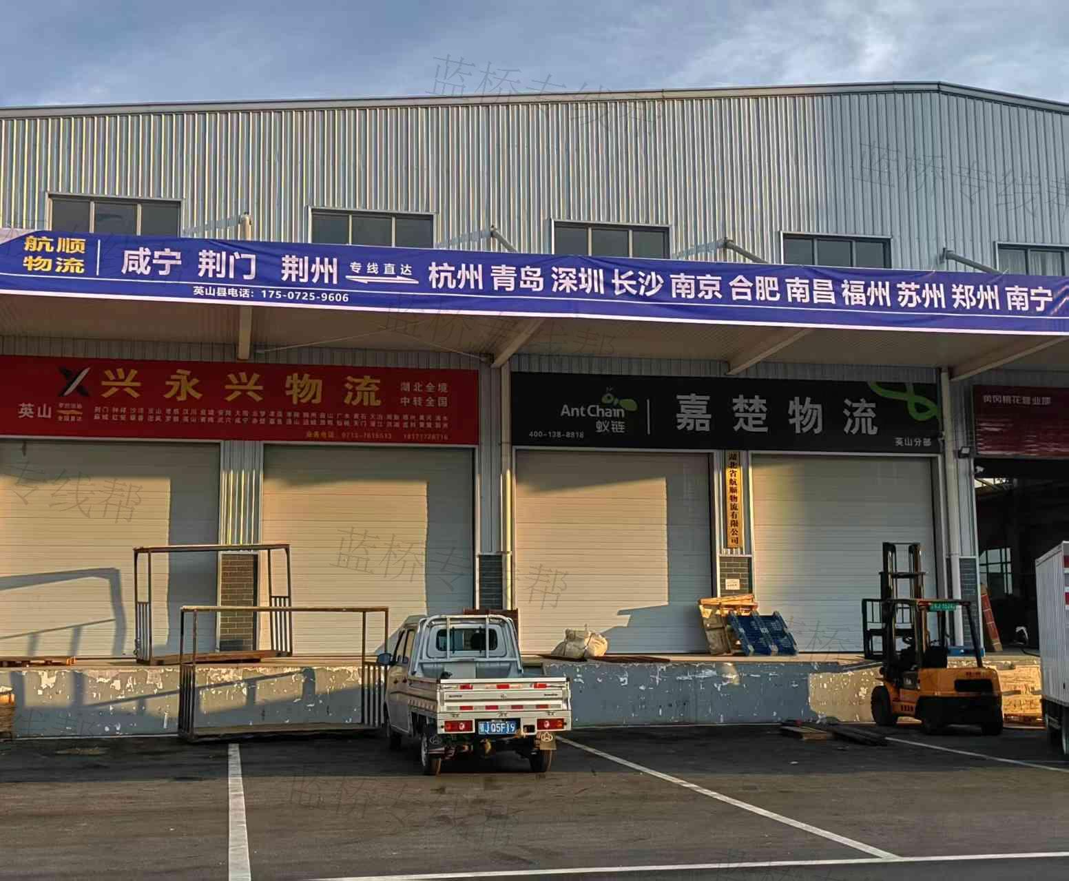 湖北省航顺物流有限公司