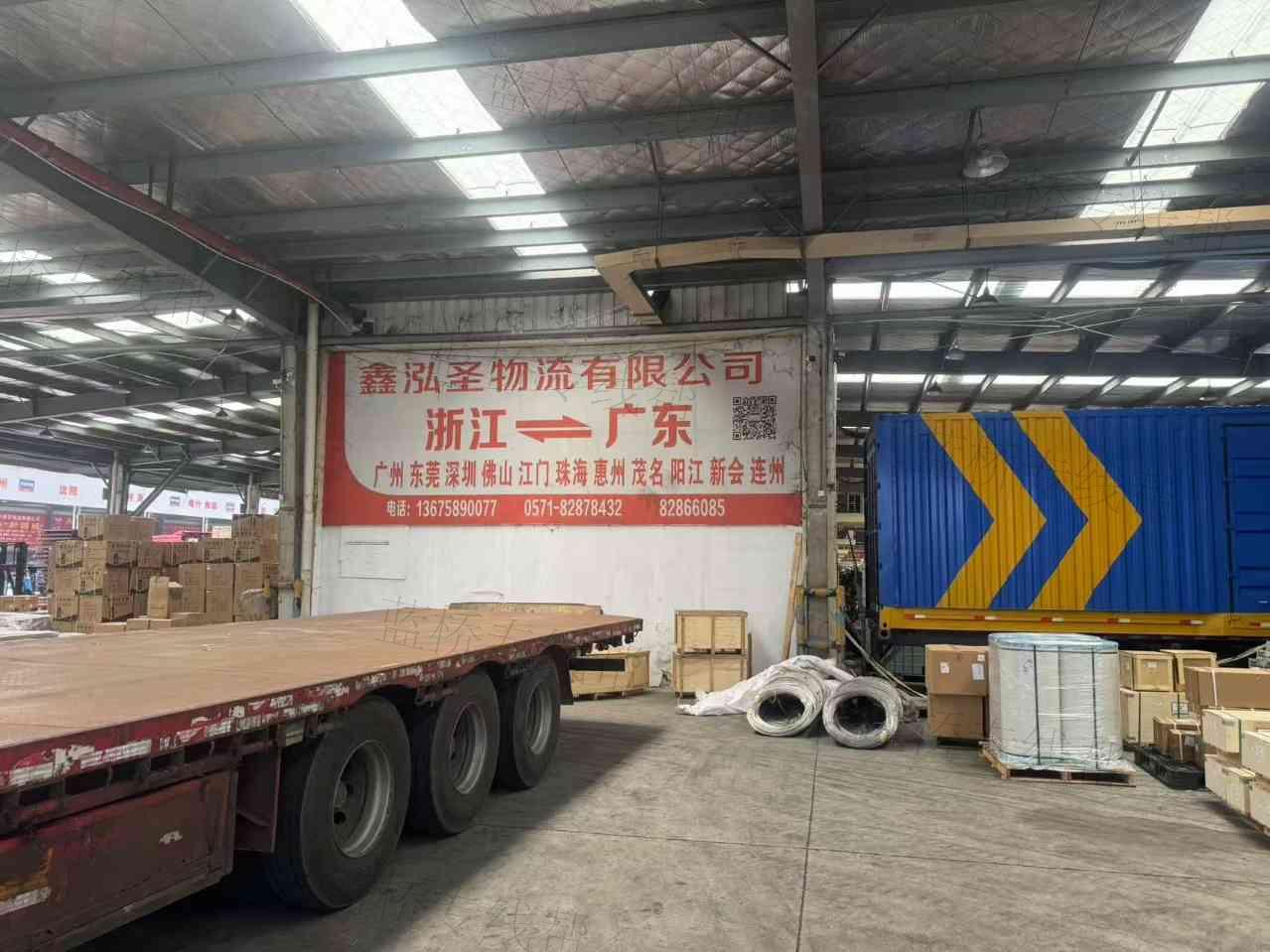 杭州鑫泓圣物流有限公司