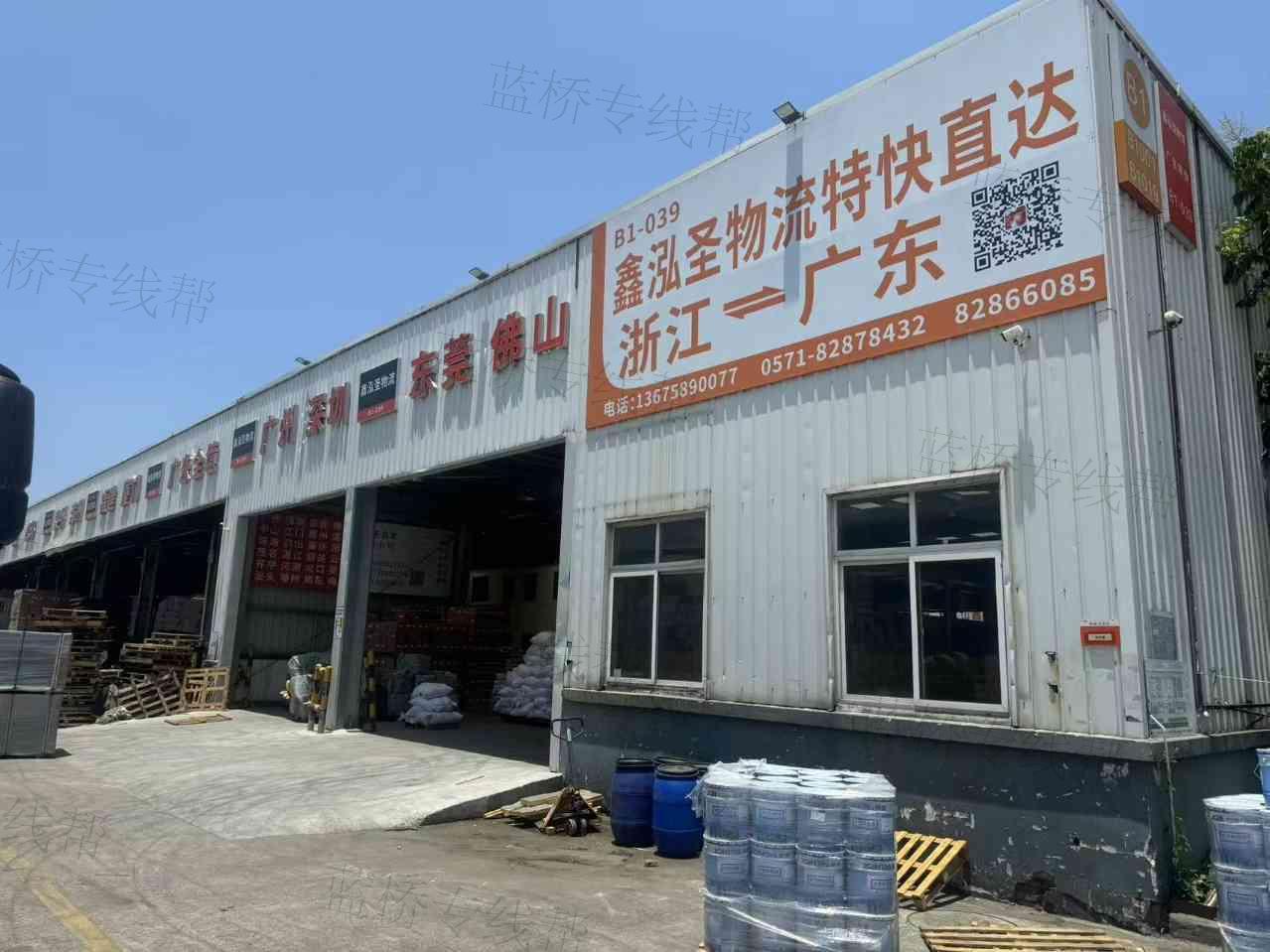 杭州鑫泓圣物流有限公司