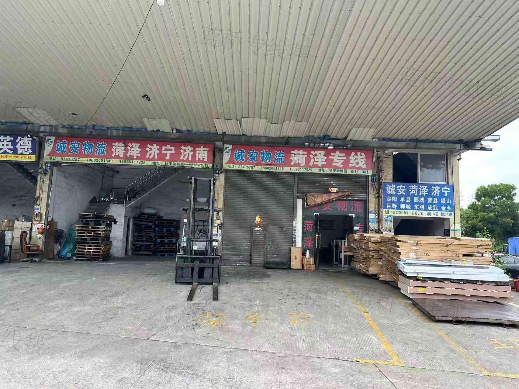 菏泽诚思安物流运输有限公司