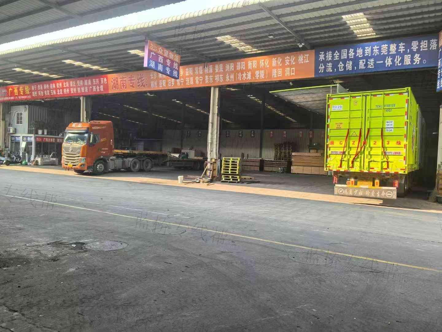 东莞市众望物流有限公司