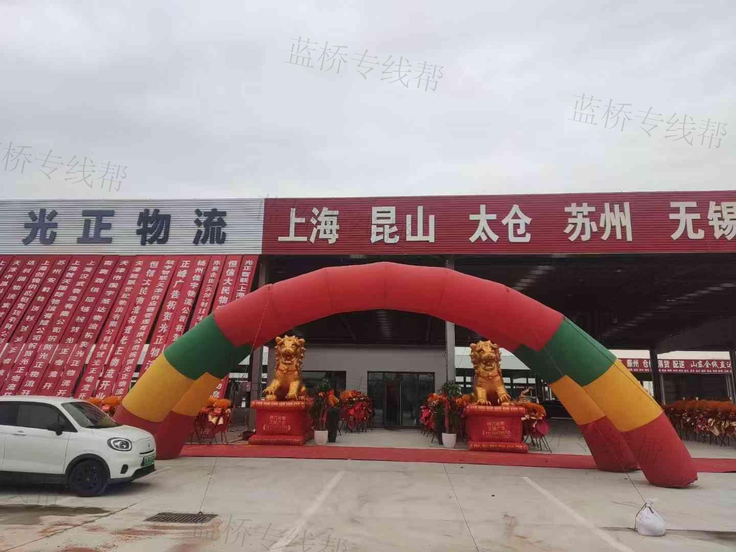 光正智联(天津)供应链有限公司
