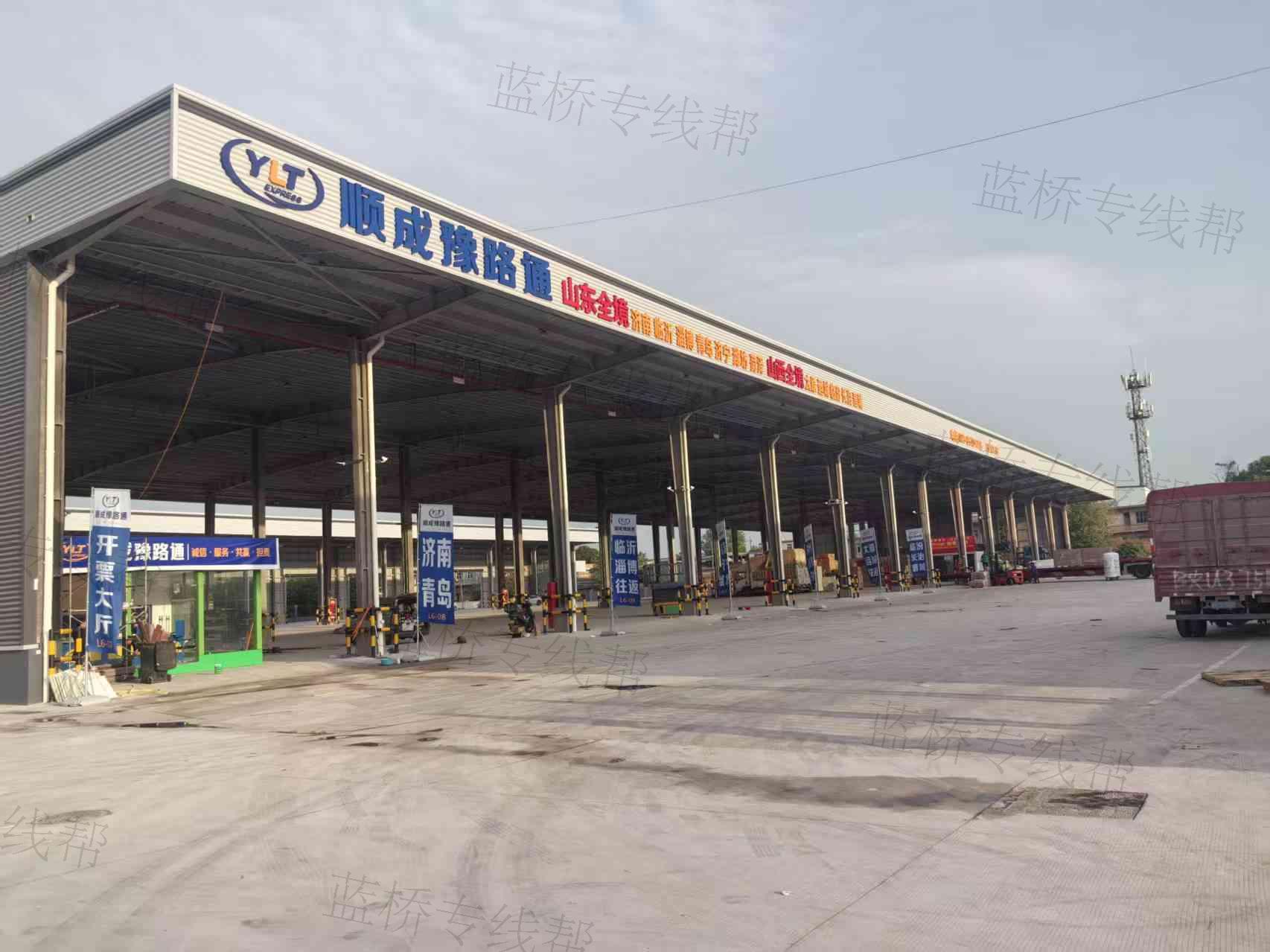 陜西順成豫路通供應鏈管理有限公司
