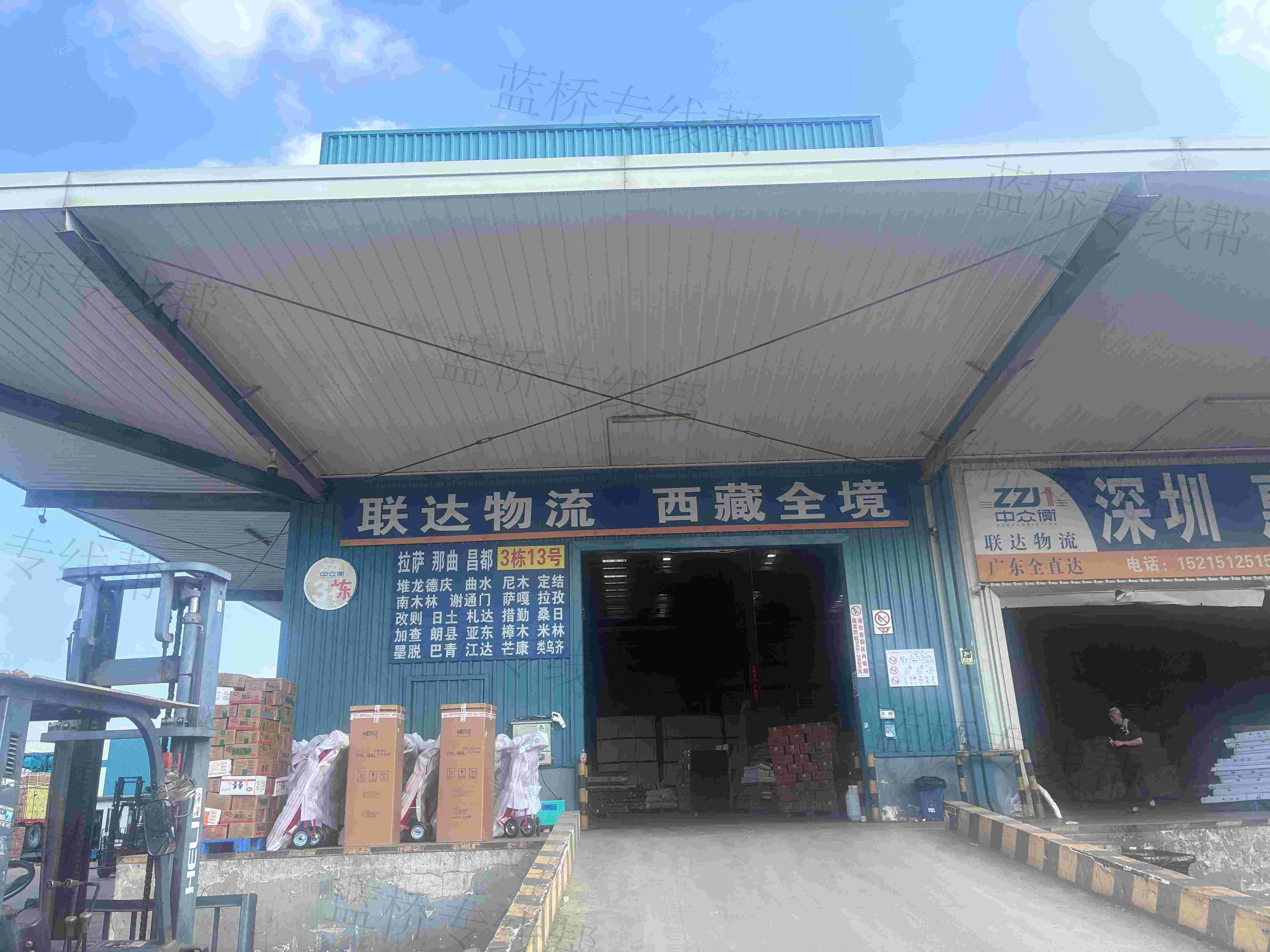 重慶直達(dá)拉薩昌都林芝日喀則那曲山南阿里