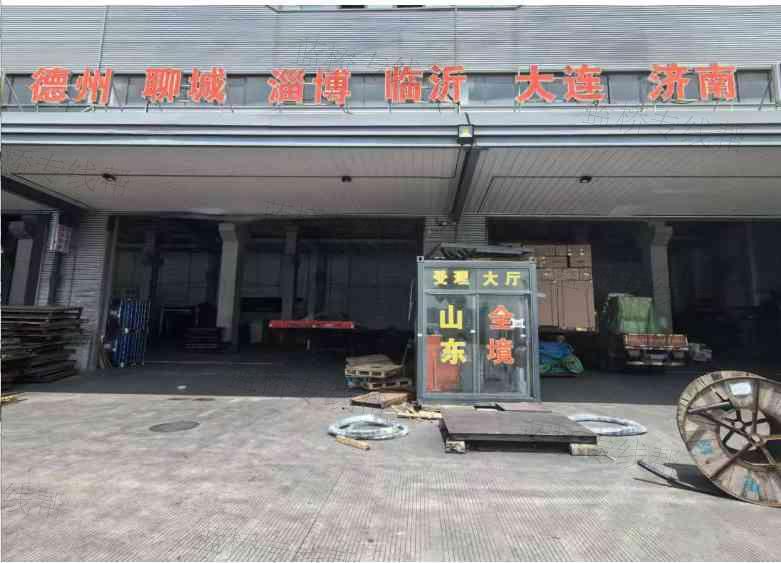 宁波超能物流有限公司