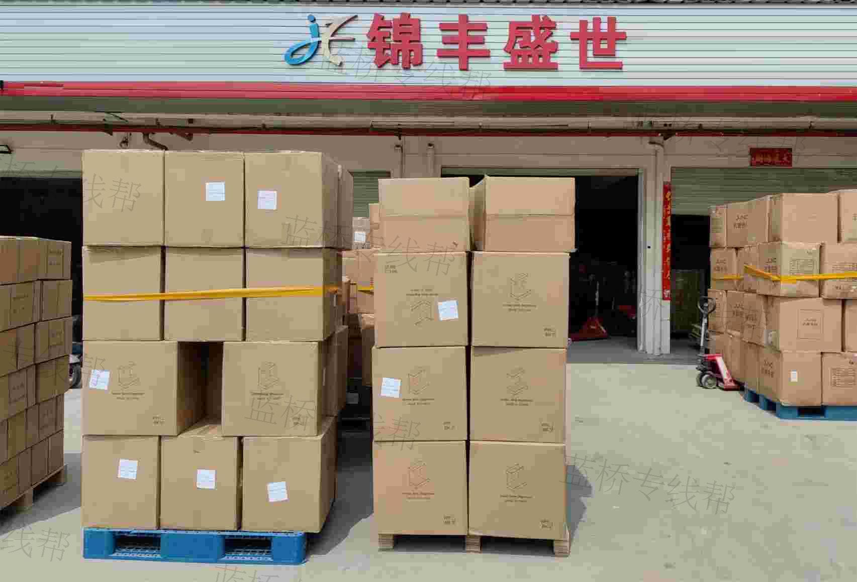 深圳市錦豐盛世物流有限公司