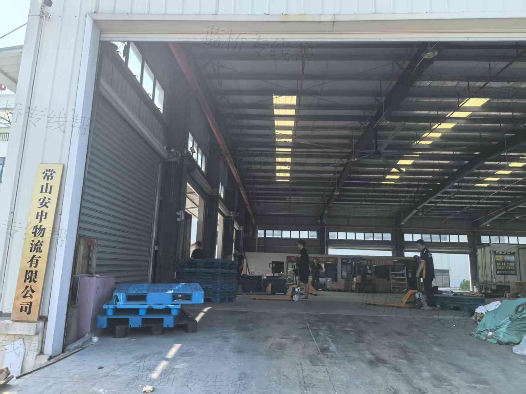 常山安申物流有限公司