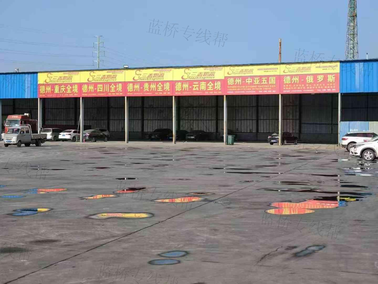 德州市德城区顺旺物流有限公司