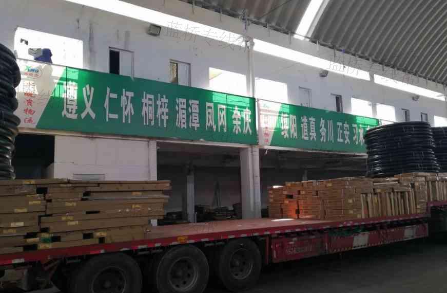 安徽兴皖贵物流有限公司
