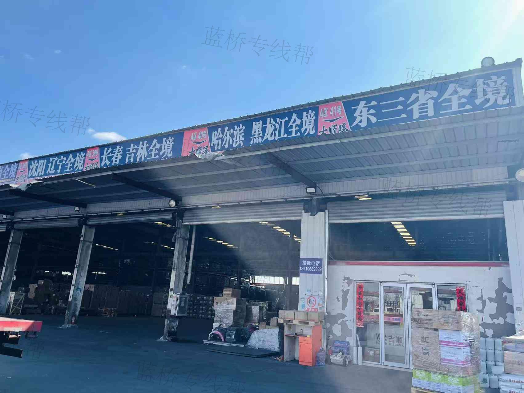 北京吉顺隆货运有限公司