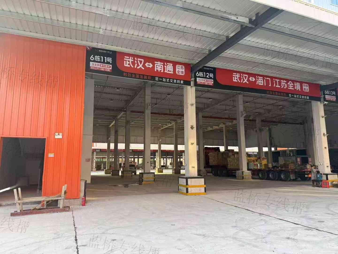 武汉快安达物流有限公司