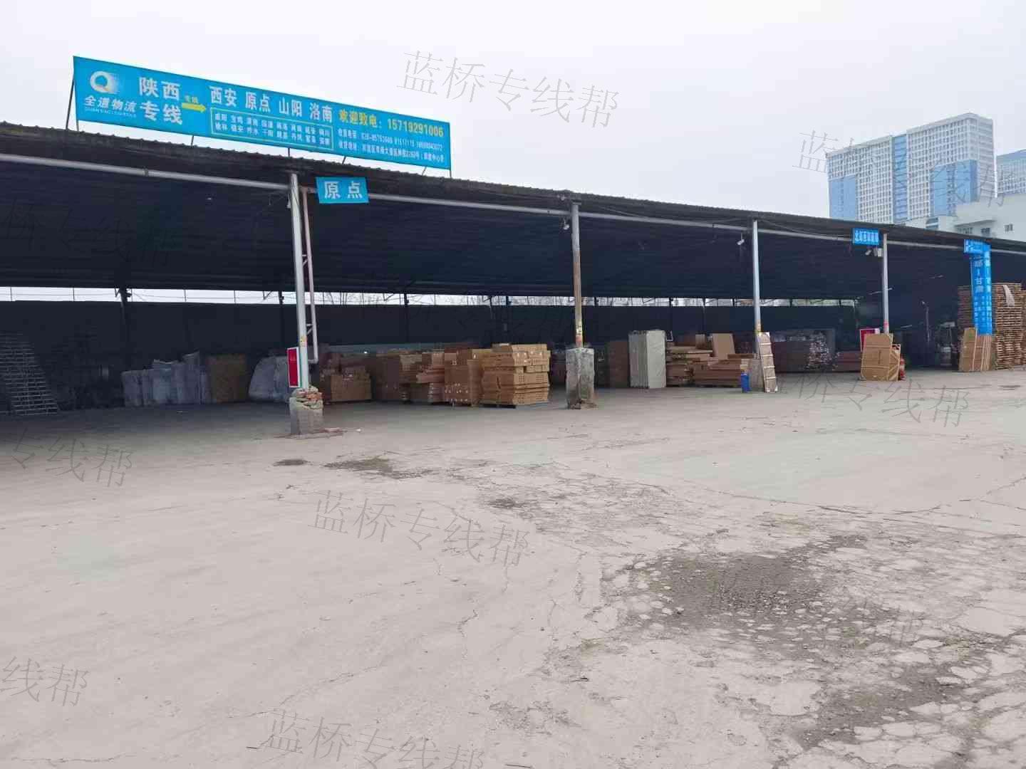 陕西全道物流有限公司