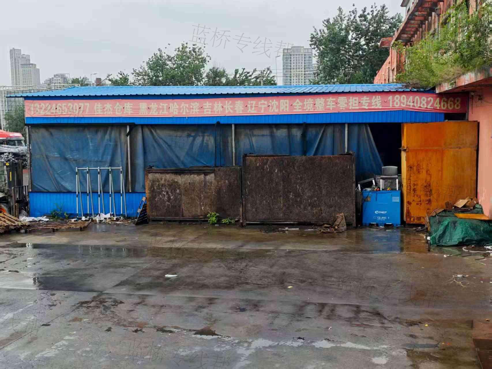大连佳杰货物运输有限公司